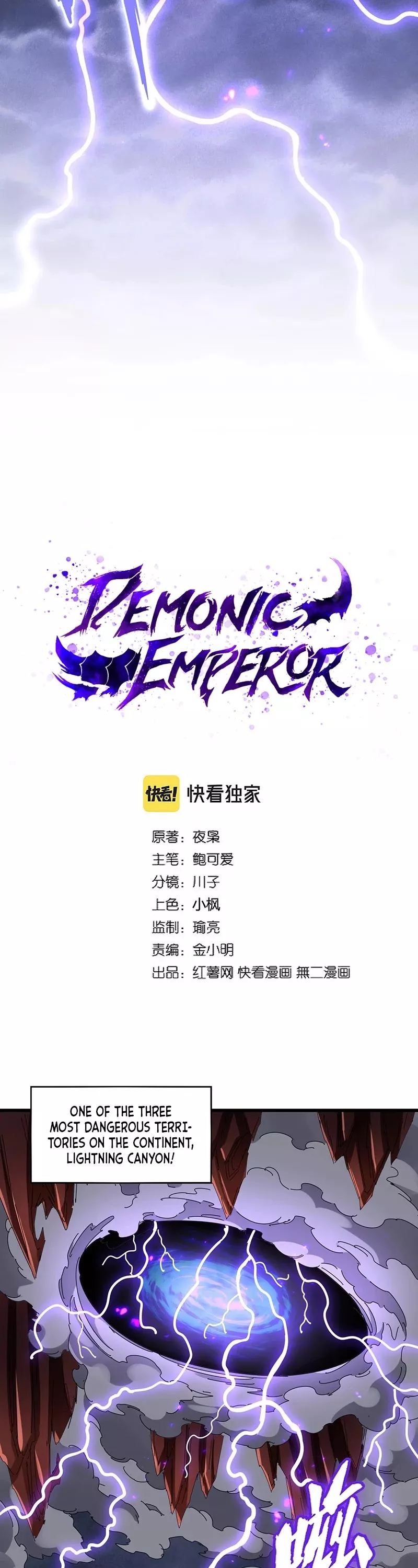 Magic Emperor, chapter 279, image 3