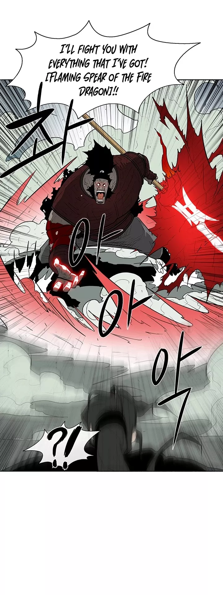 Legend of the Northern Blade, chapter 31, image 14