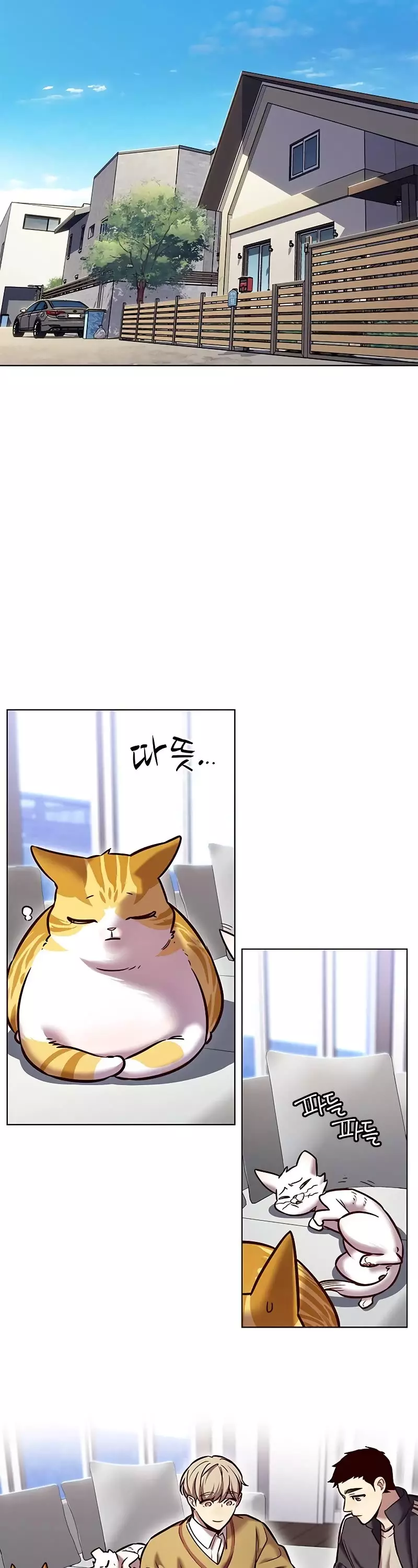 Eleceed, chapter 229, image 14