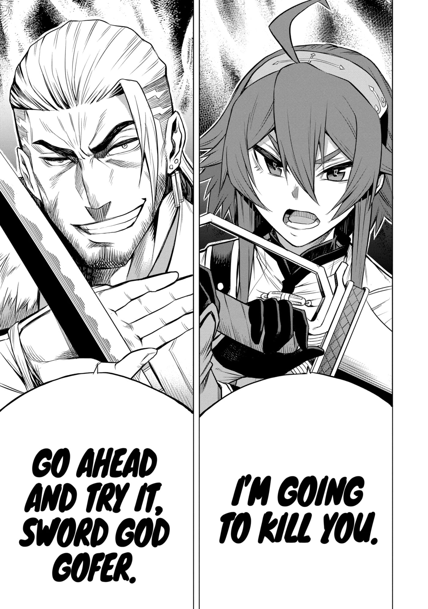 Mushoku Tensei: Eris wa Honki de Kiba o Togu, chapter 4.2, image 9