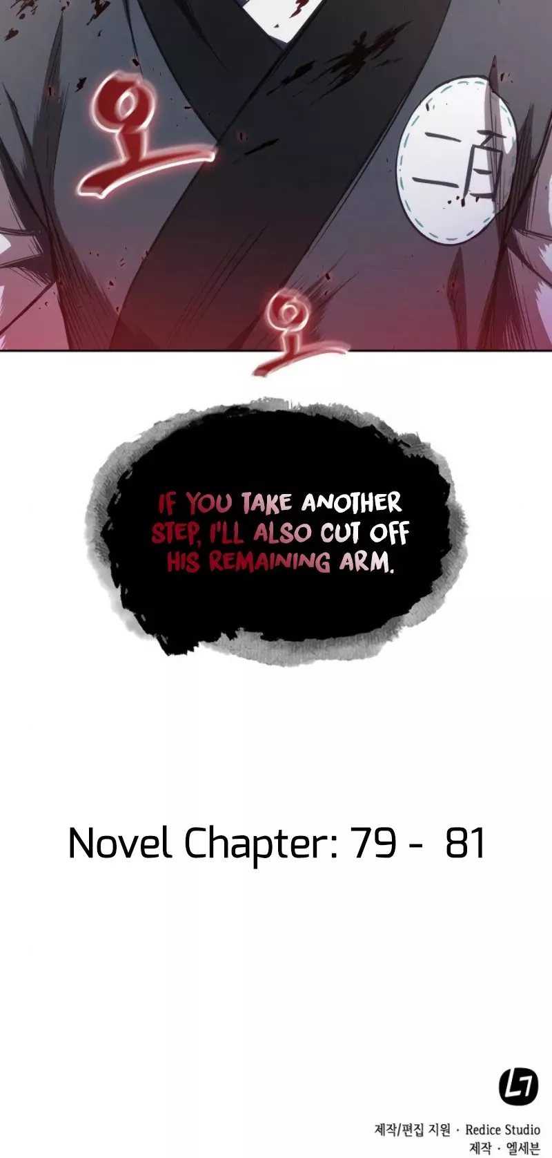Nano Machine, chapter 57, image 43