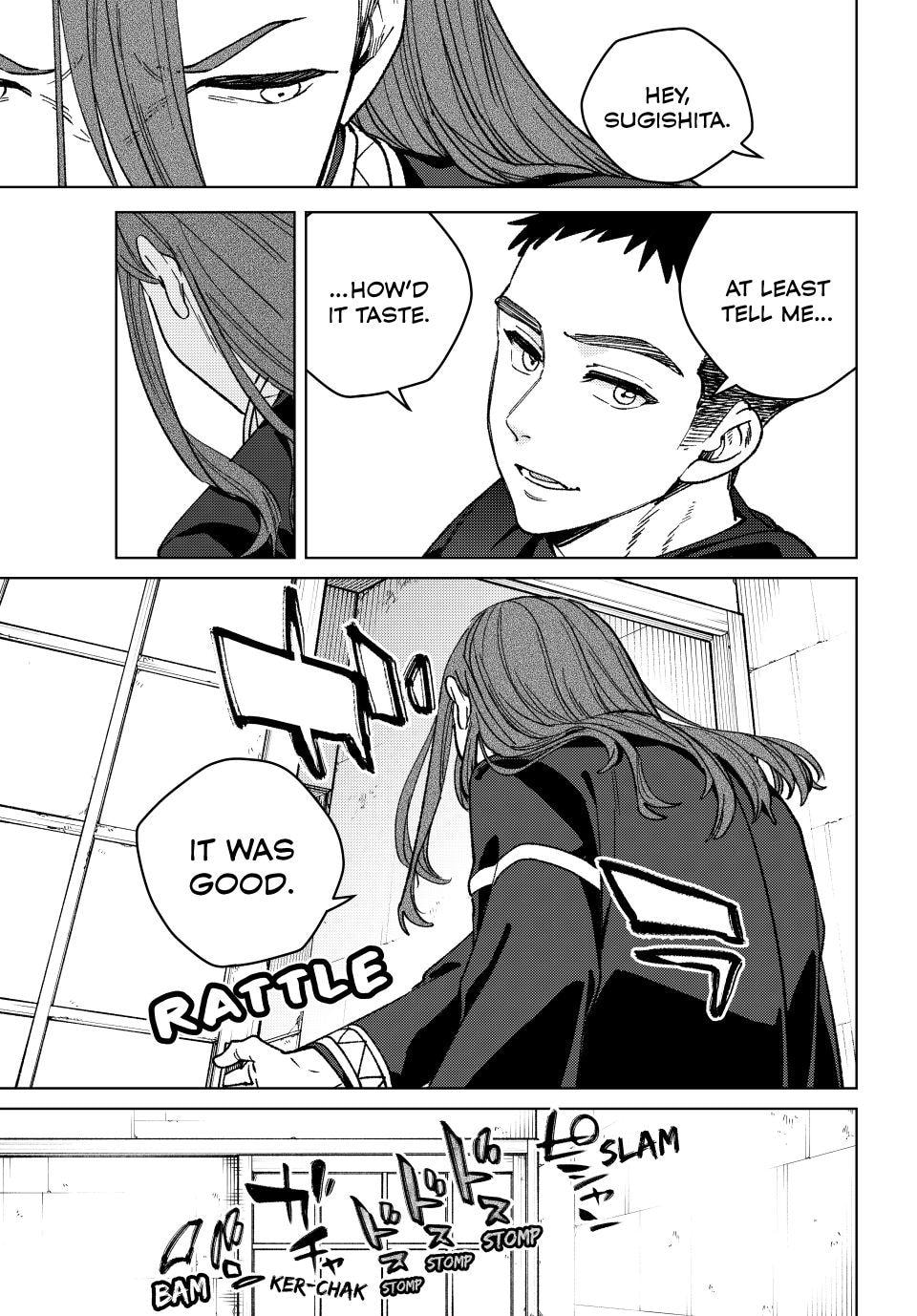 Wind Breaker, chapter 221, image 7