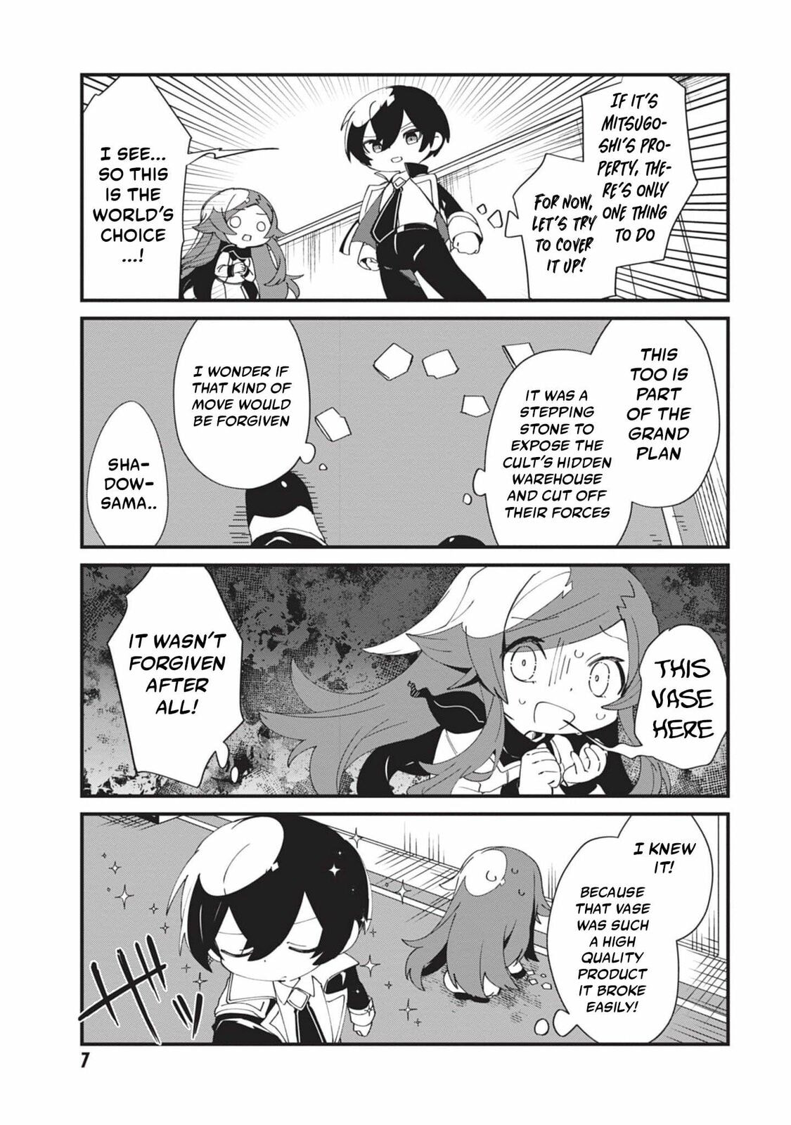 Kage no Jitsuryokusha ni Naritakute! Shadow Gaiden, chapter 39, image 6