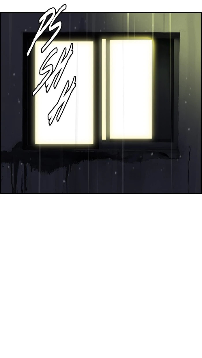 Wind Breaker, chapter 111, image 22