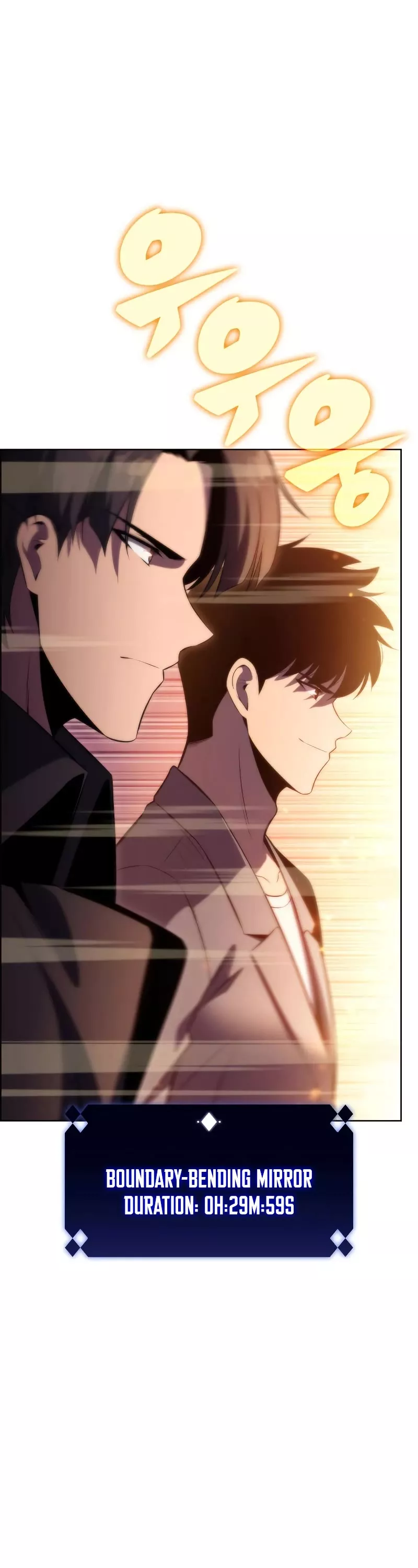 Solo Max-Level Newbie, chapter 74, image 62