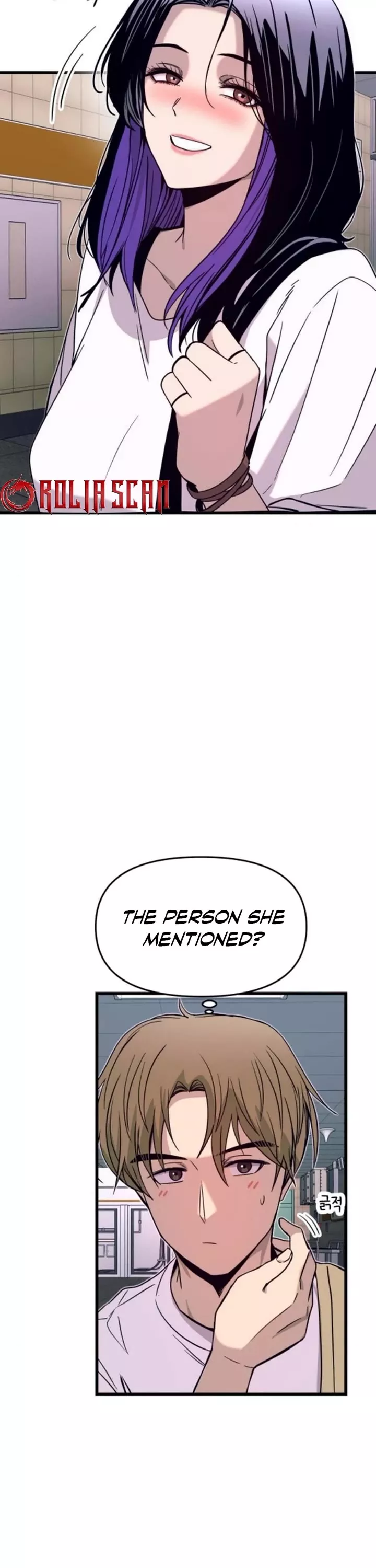 My Bias Gets on the Last Train, chapter 34, image 13