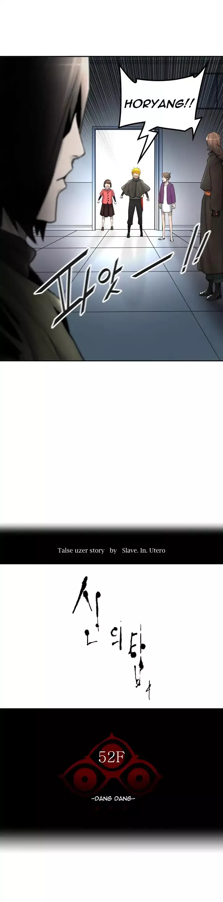 Tower of God, chapter 418, image 5