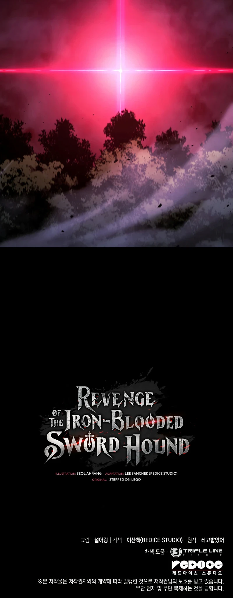 Revenge of the Iron-Blooded Sword Hound, chapter 31, image 16