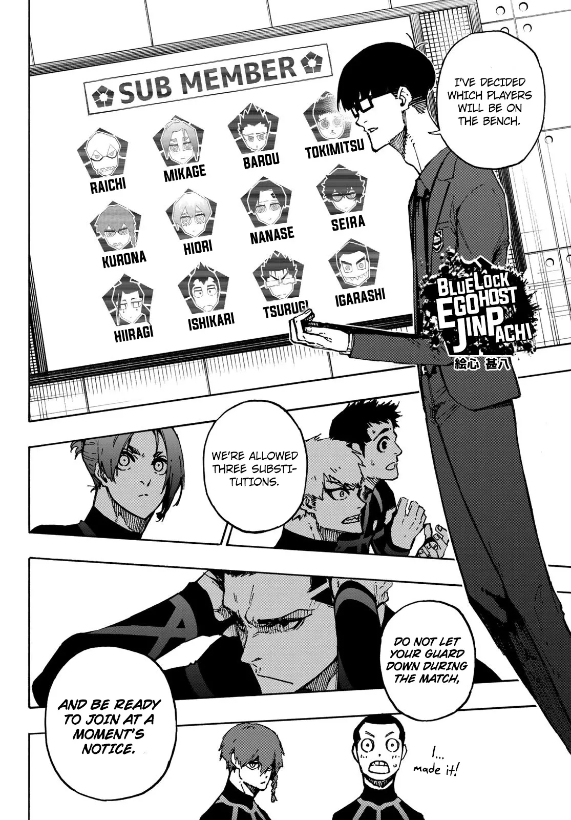 Blue Lock, chapter 112, image 4