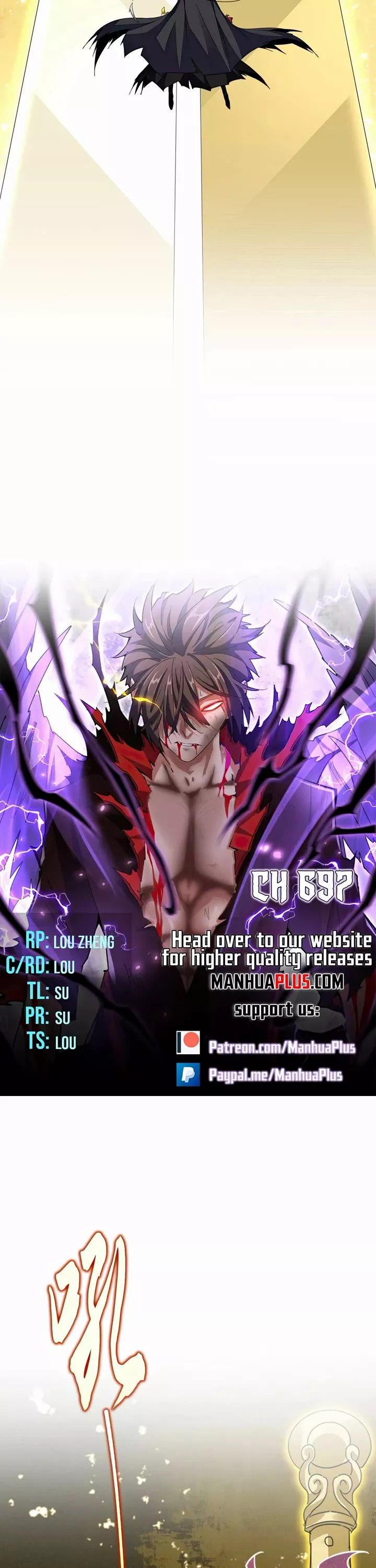 Magic Emperor, chapter 697, image 2