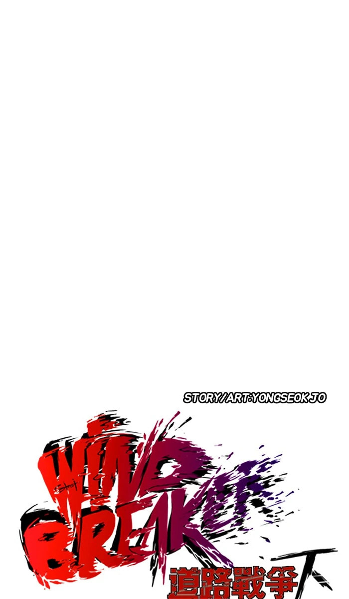 Wind Breaker, chapter 239, image 10