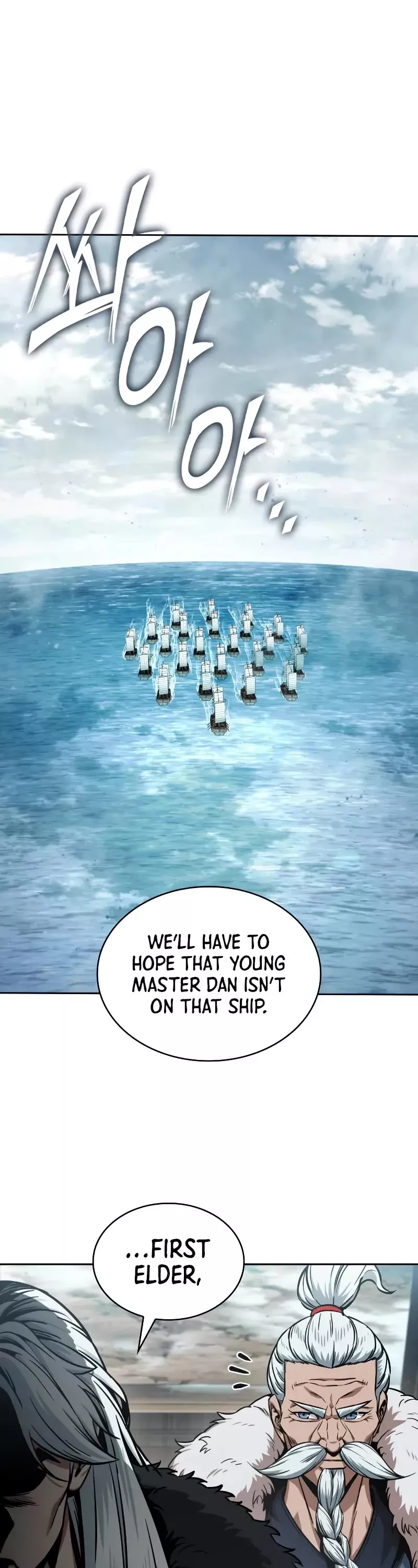 Nano Machine, chapter 249, image 2