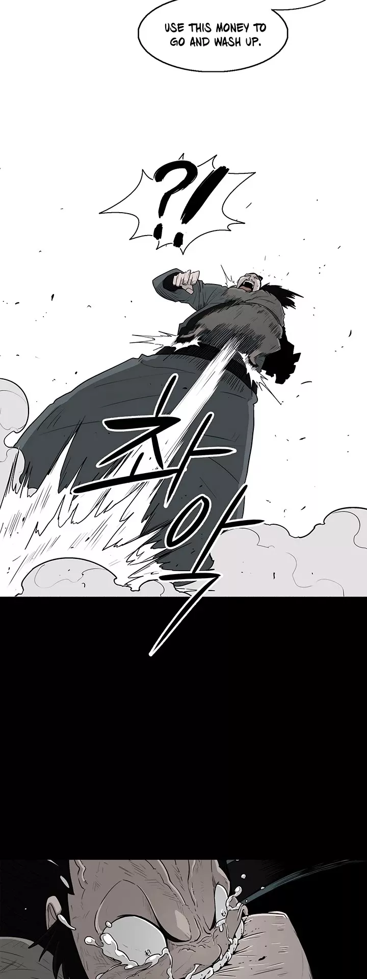 Legend of the Northern Blade, chapter 71, image 42