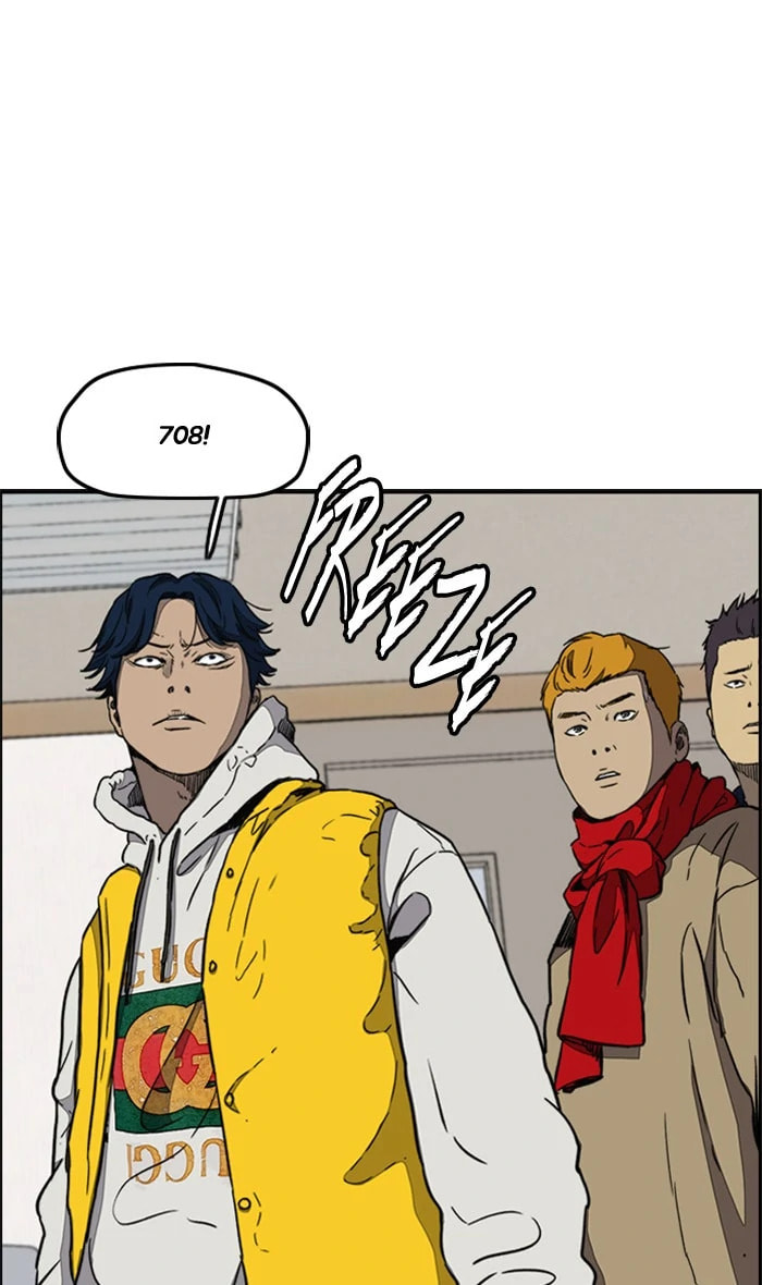 Wind Breaker, chapter 252, image 64