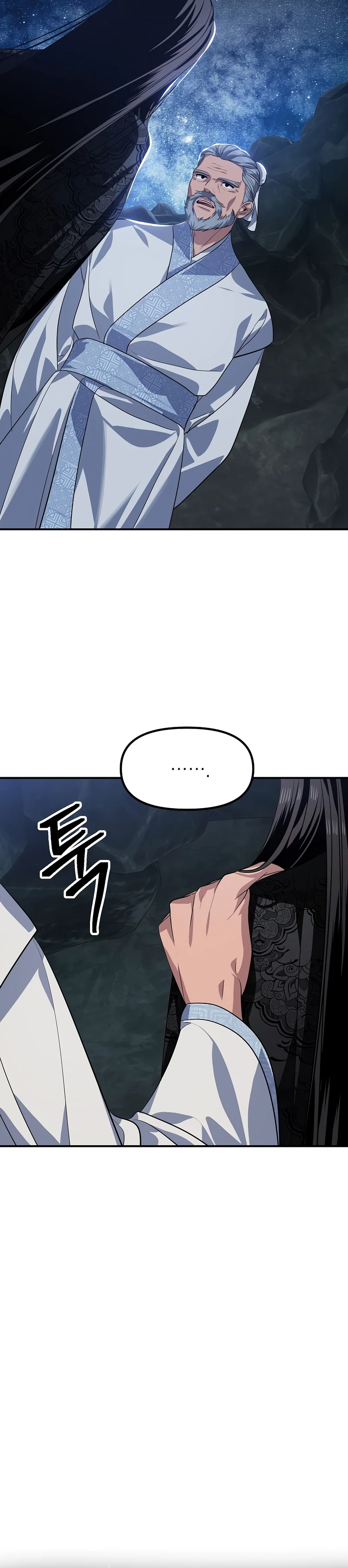 SSS-Class Suicide Hunter, chapter 71, image 9