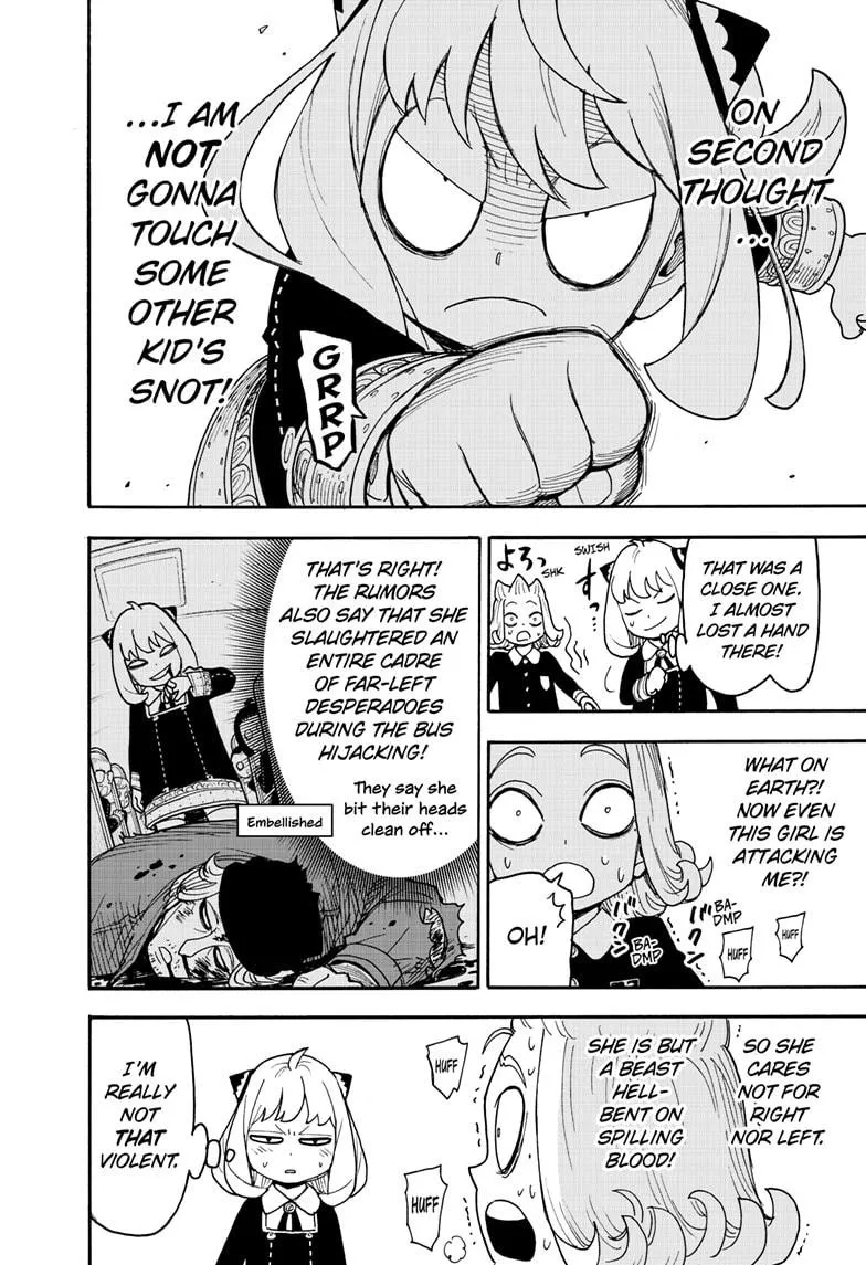 SPY x FAMILY, chapter 112.2, image 5