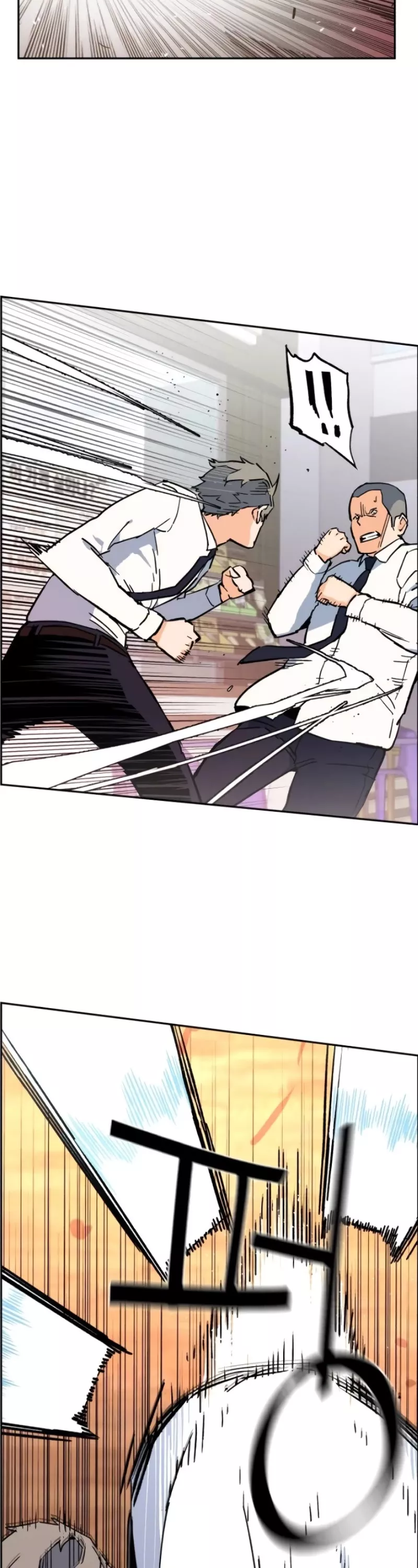 Teenage Mercenary, chapter 2, image 13