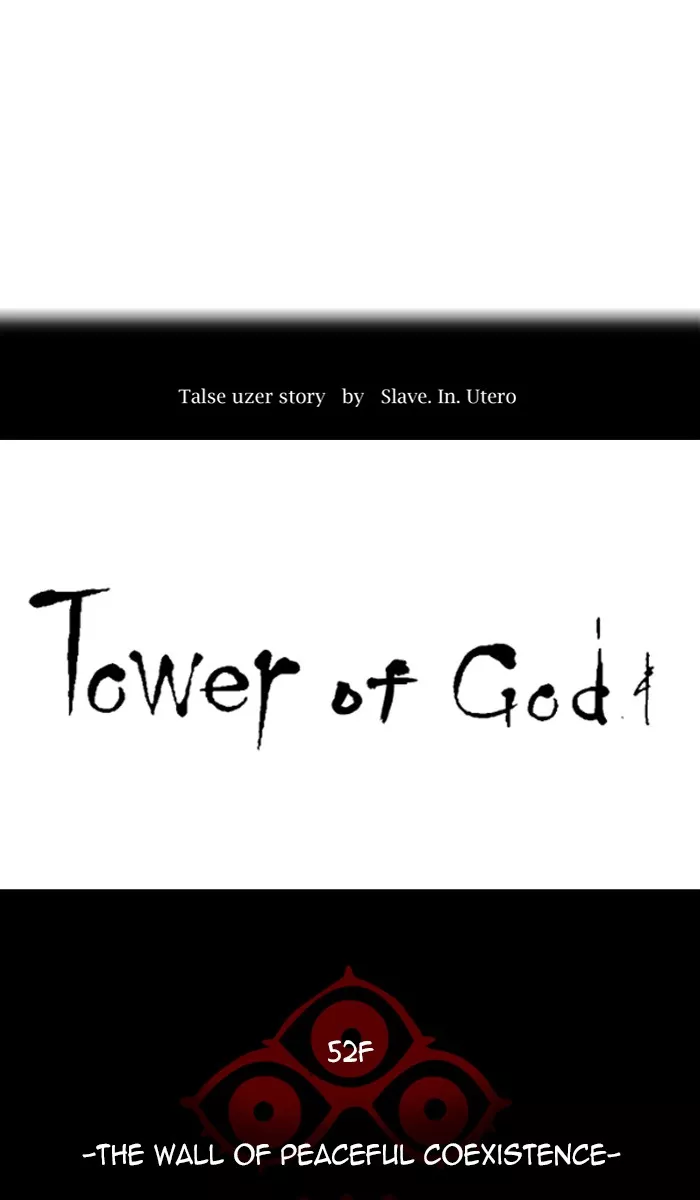 Tower of God, chapter 452, image 7