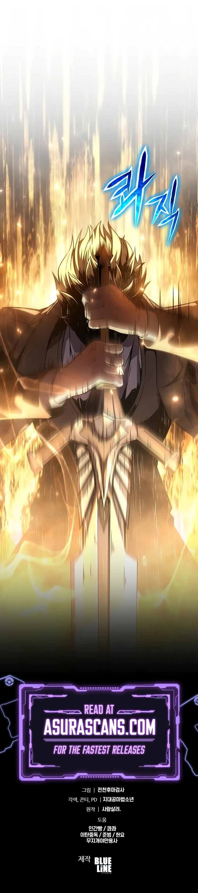 The Knight King Who Returned with a God, chapter 90, image 14