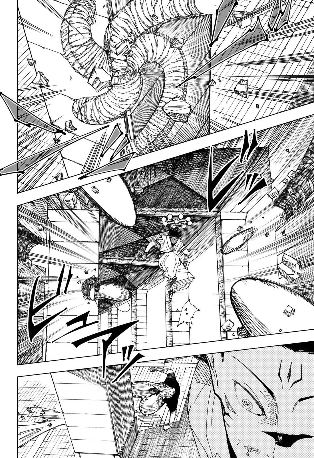 Jujutsu Kaisen, chapter 232, image 5