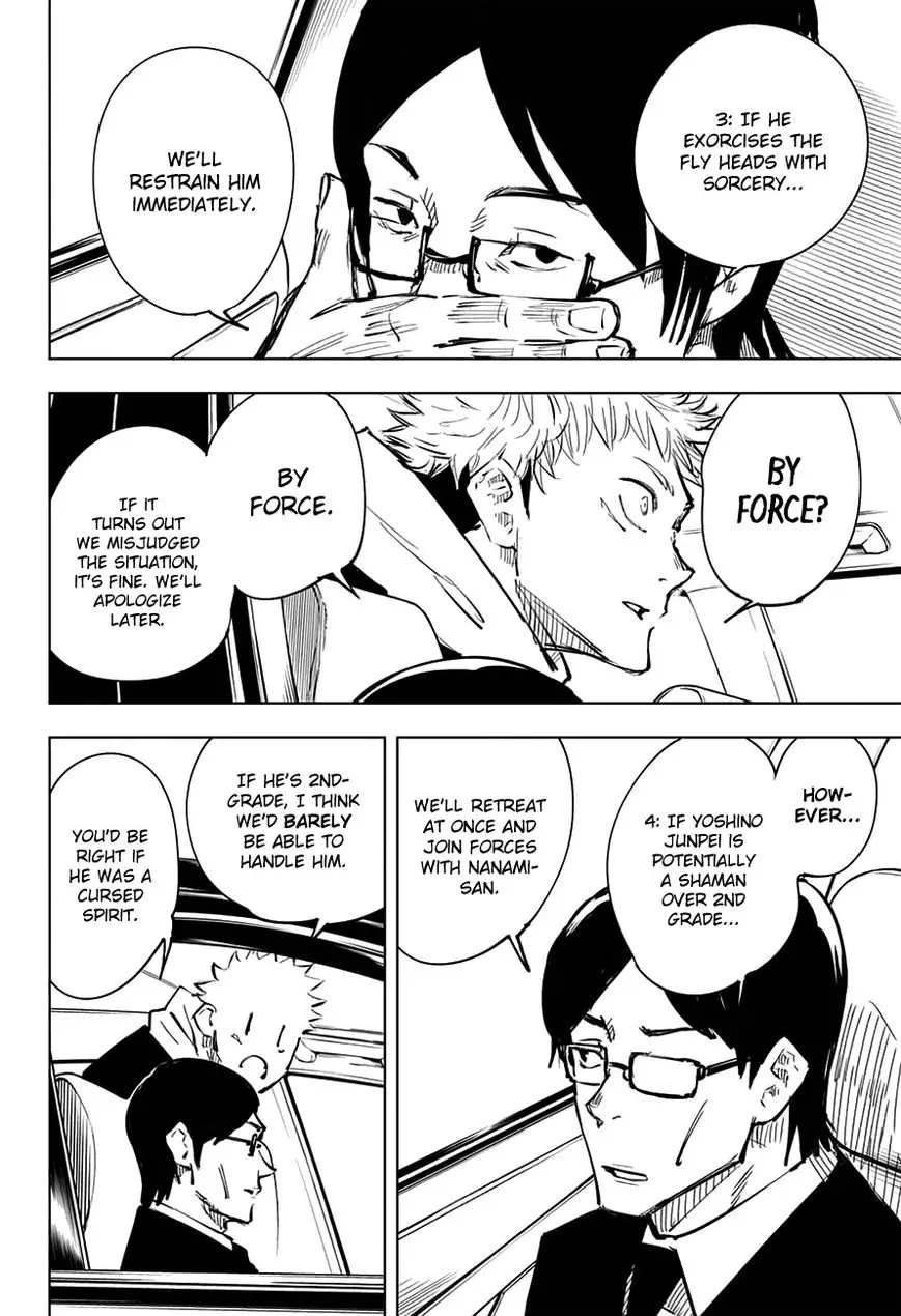 Jujutsu Kaisen, chapter 21, image 17