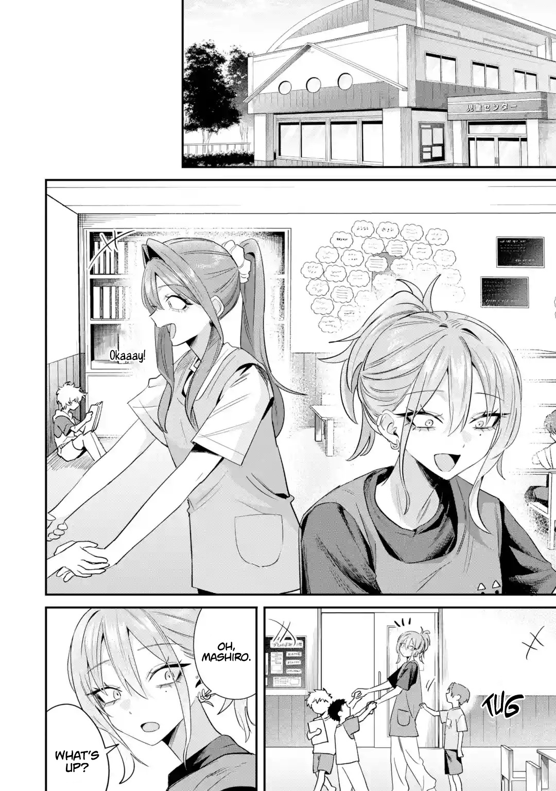 Haimiya-senpai wa Kowakute Kawaii, chapter 34, image 3