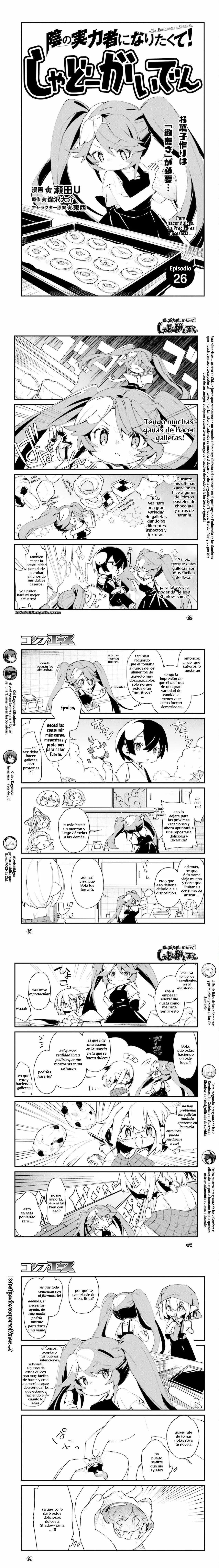 Kage no Jitsuryokusha ni Naritakute! Shadow Gaiden, chapter 26, image 2