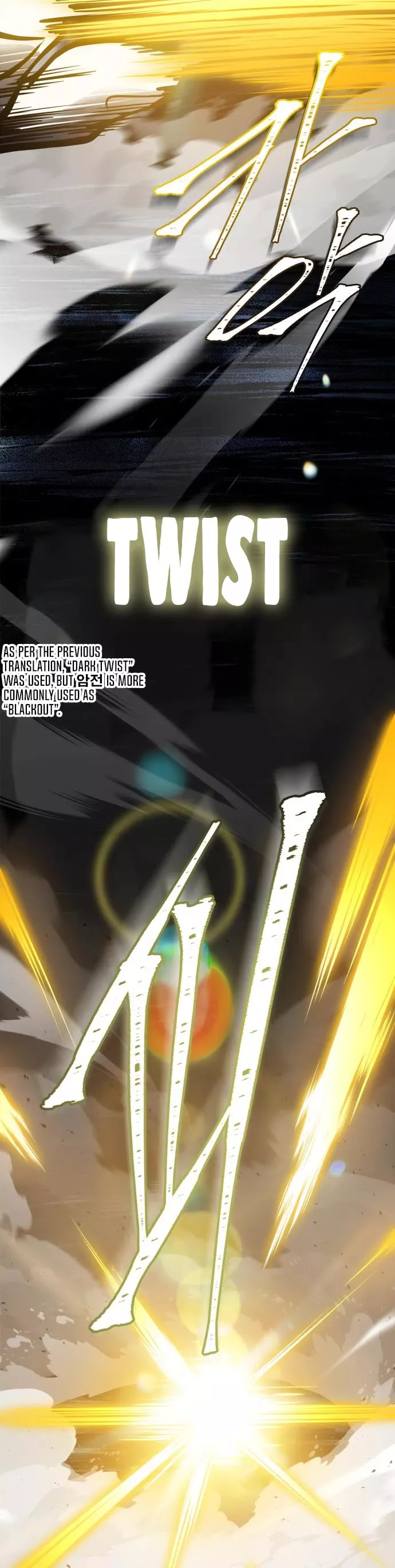 Tower of God, chapter 599, image 14