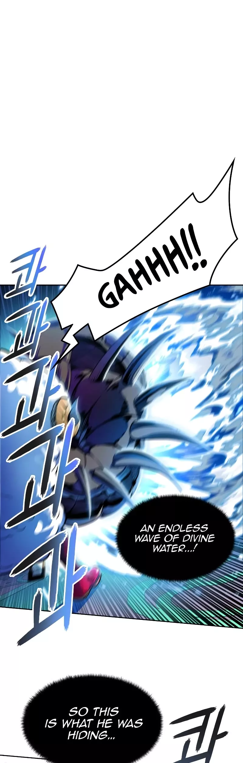 Tower of God, chapter 560, image 40