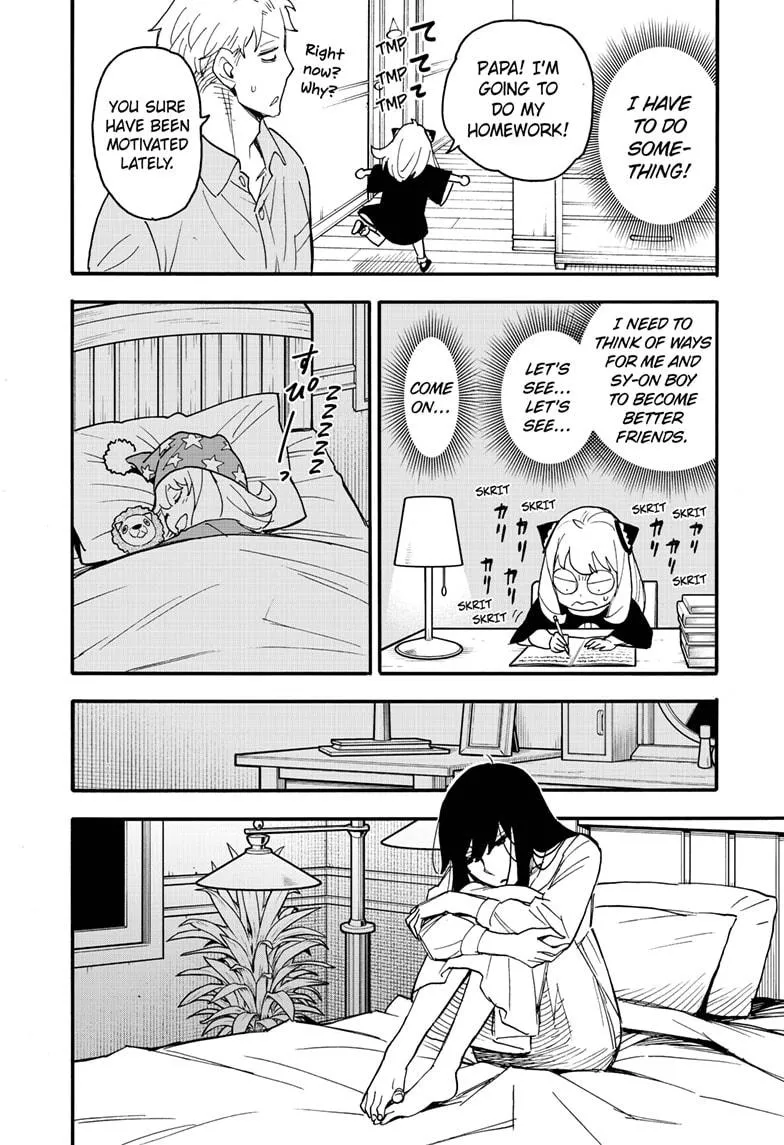 SPY x FAMILY, chapter 66, image 17