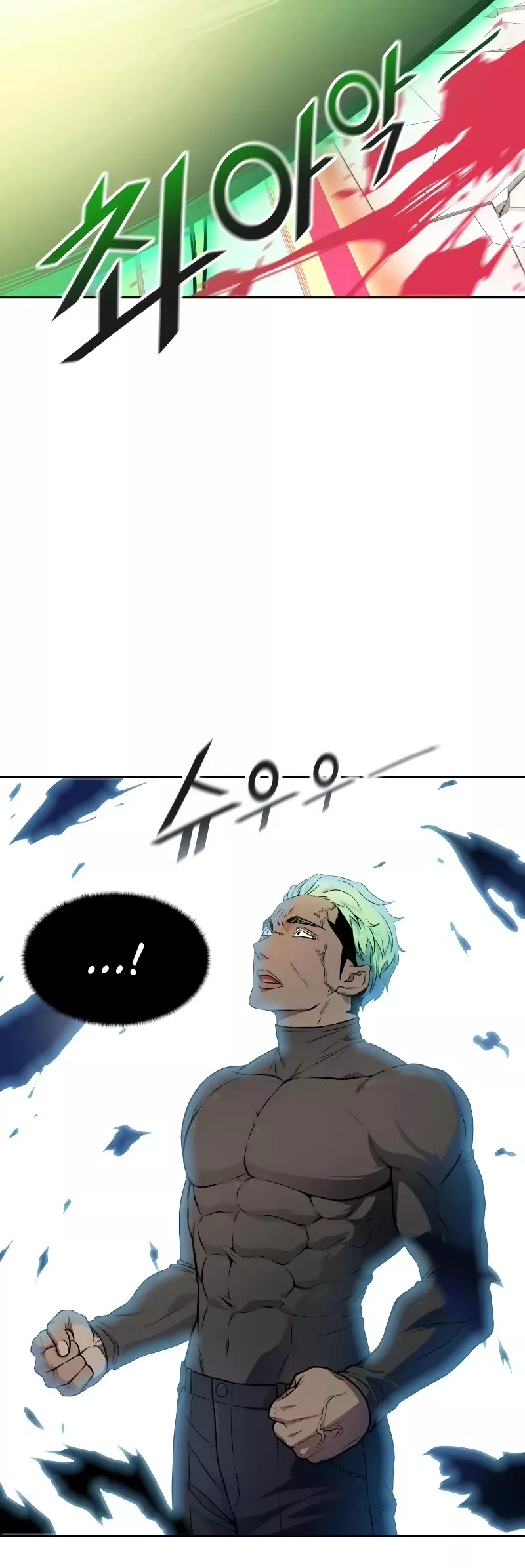 Tower of God, chapter 570, image 118