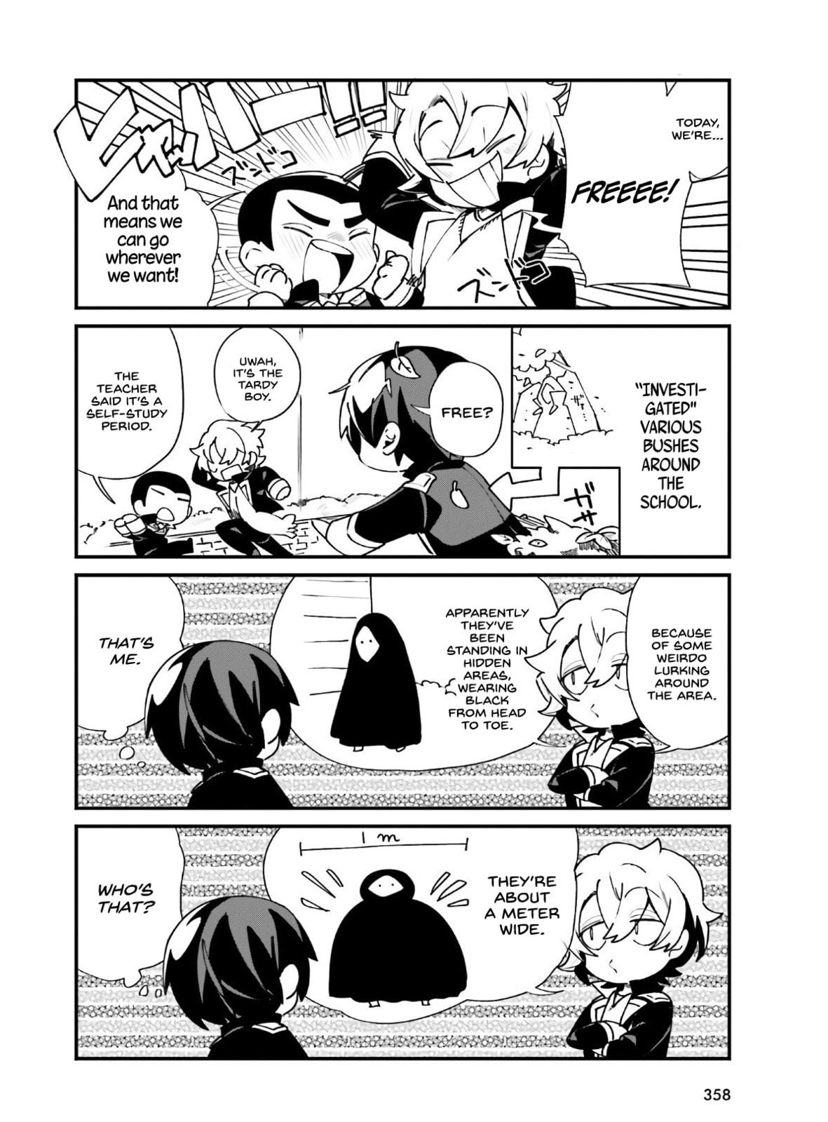 Kage no Jitsuryokusha ni Naritakute! Shadow Gaiden, chapter 18, image 7