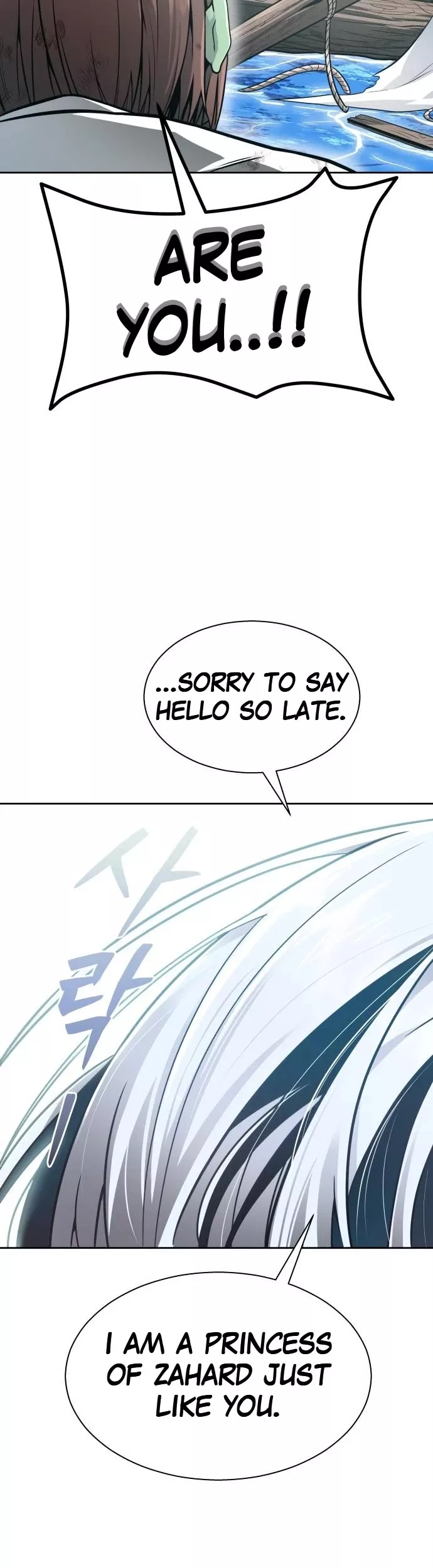 Tower of God, chapter 651, image 54