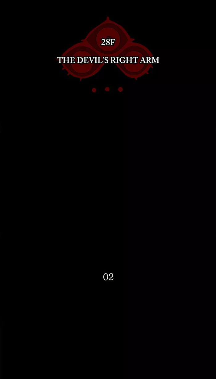 Tower of God, chapter 123, image 19
