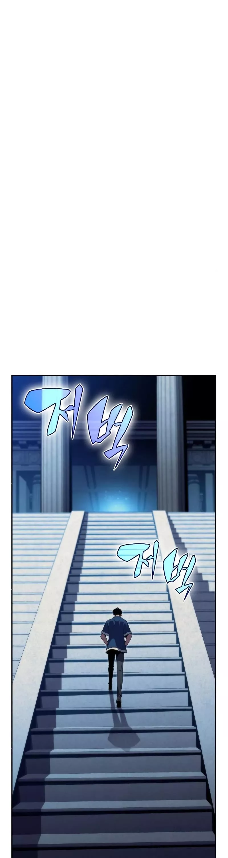 Solo Max-Level Newbie, chapter 67, image 39