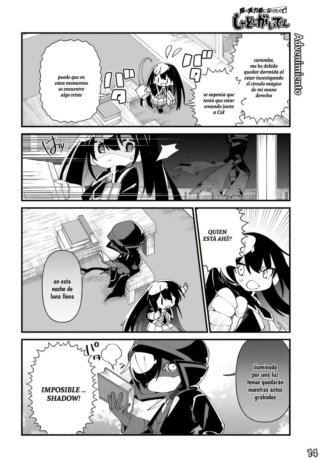 Kage no Jitsuryokusha ni Naritakute! Shadow Gaiden, chapter 52, image 15