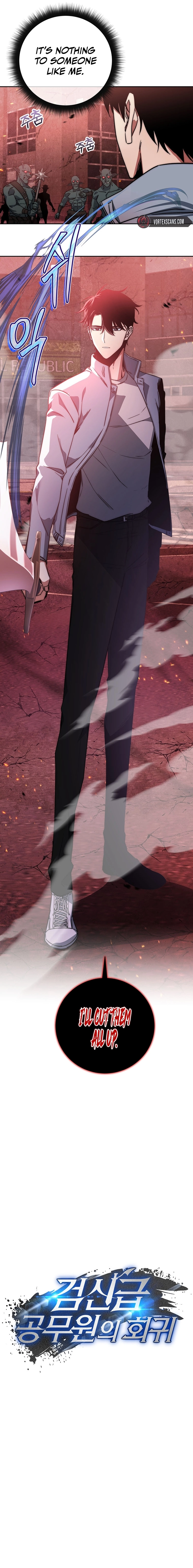 The Civil Servant of the Sword Returns, chapter 2, image 7