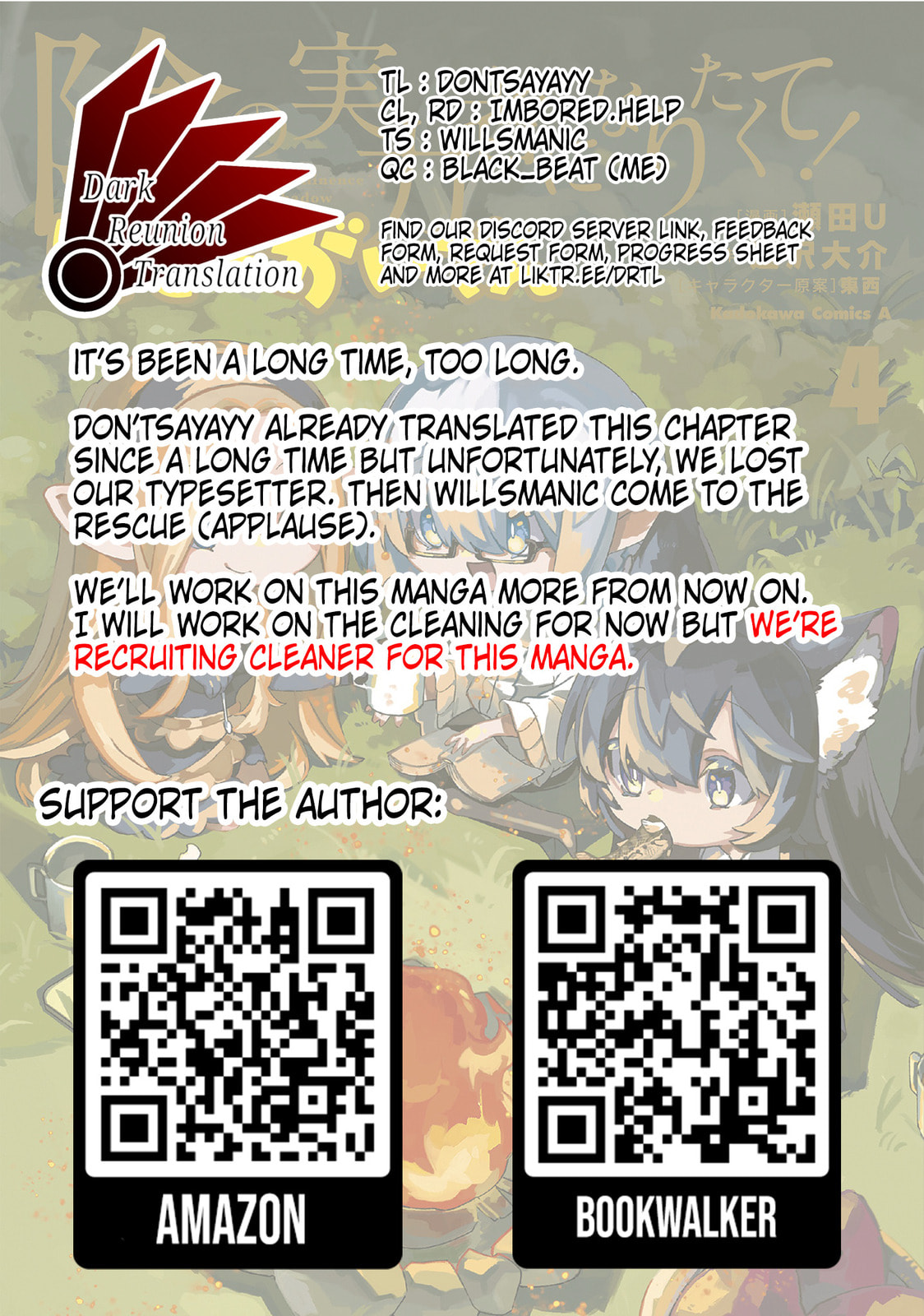 Kage no Jitsuryokusha ni Naritakute! Shadow Gaiden, chapter 35, image 21