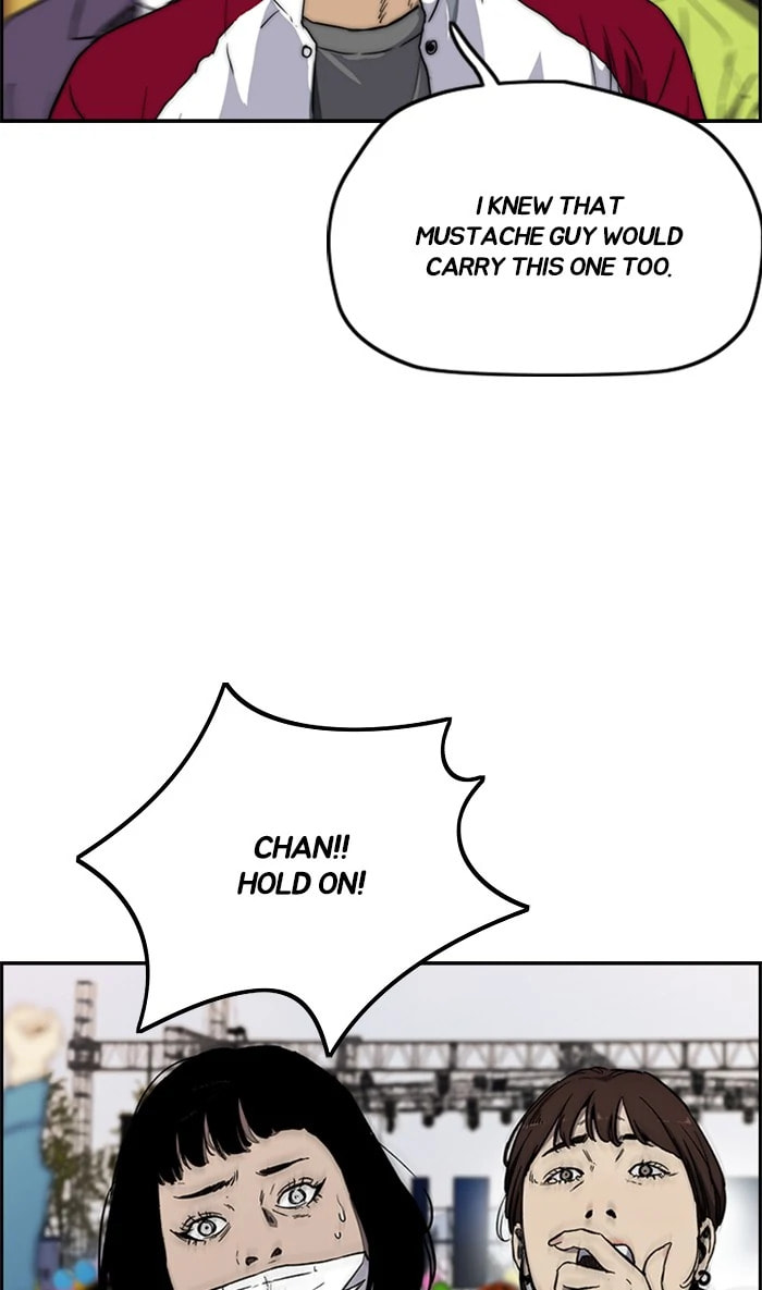 Wind Breaker, chapter 270, image 54