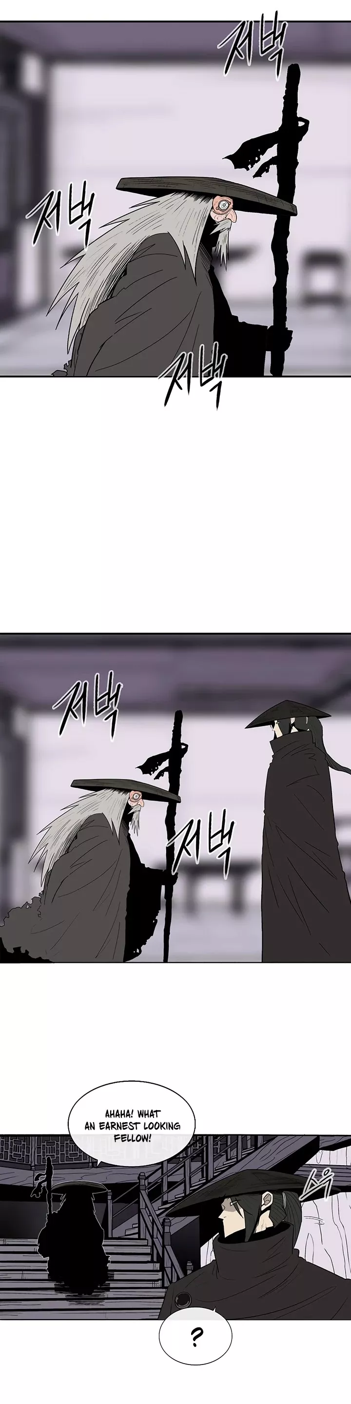 Legend of the Northern Blade, chapter 86, image 16