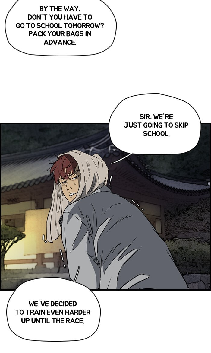 Wind Breaker, chapter 179, image 17