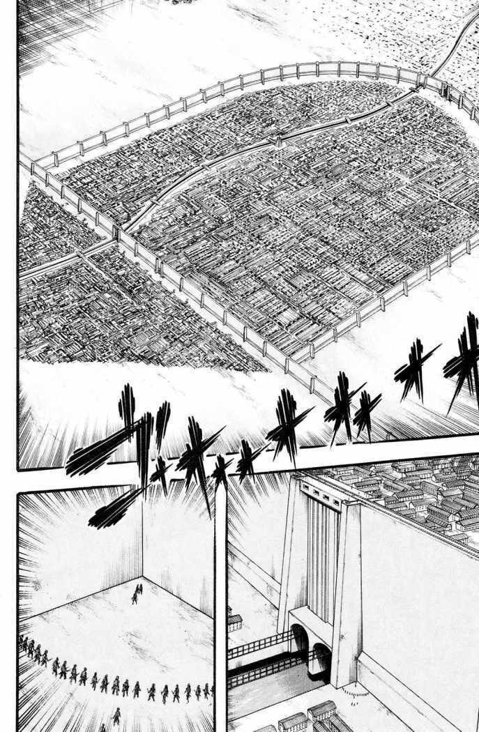 Attack on Titan, chapter 10, image 20