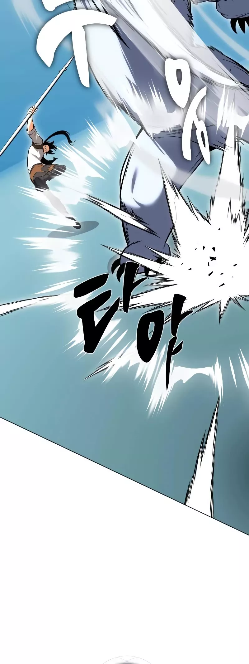 I Killed the Main Player, chapter 5, image 35