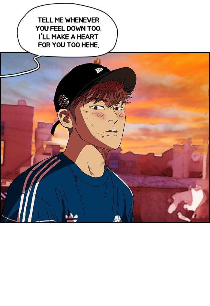 Wind Breaker, chapter 132, image 47