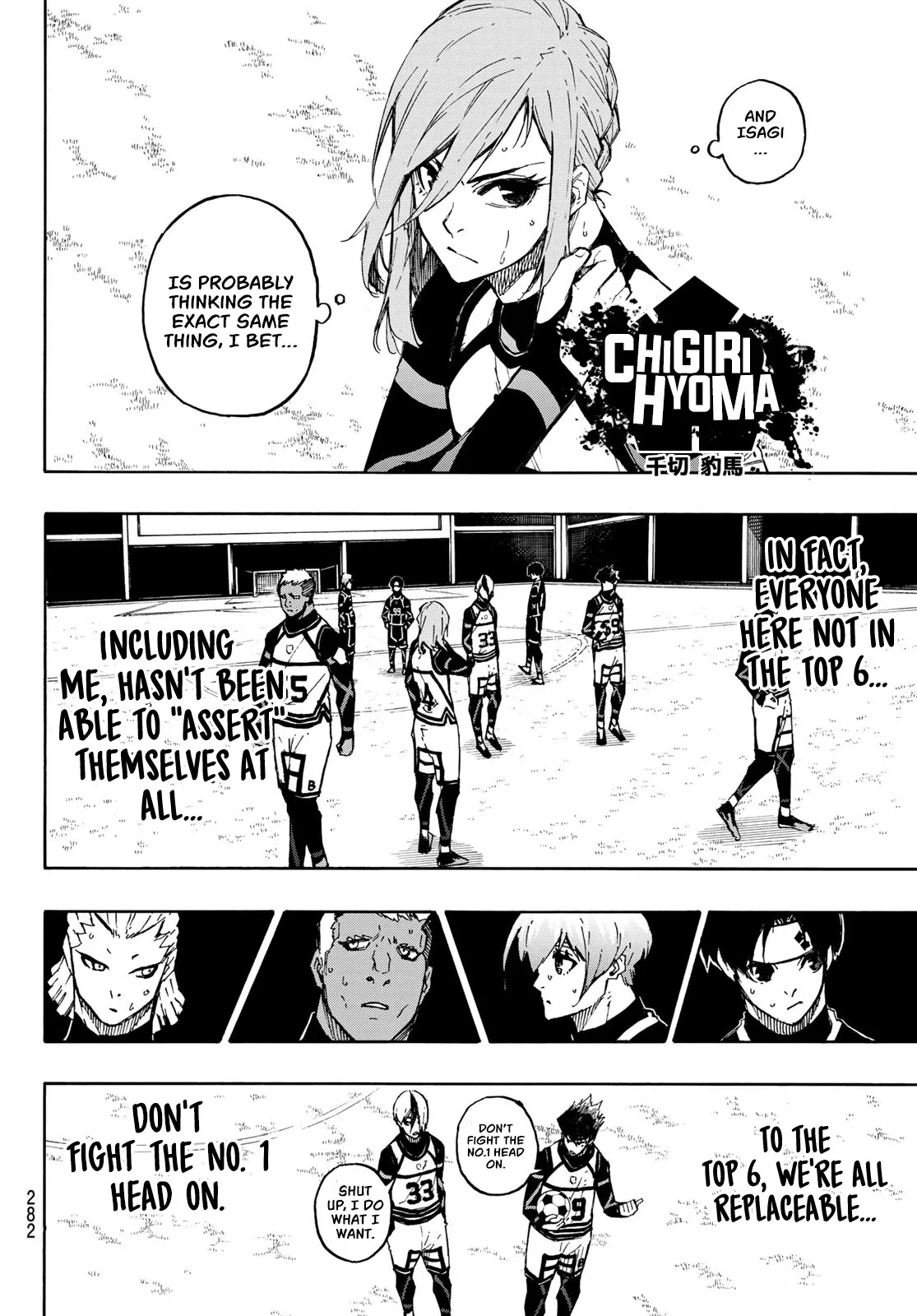 Blue Lock, chapter 100, image 7