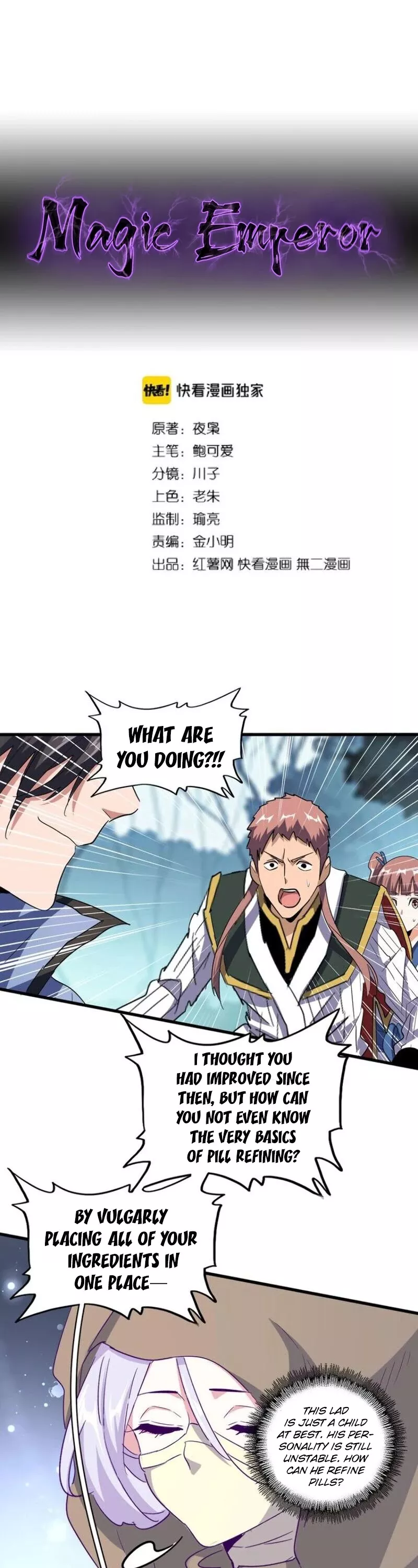 Magic Emperor, chapter 121, image 2