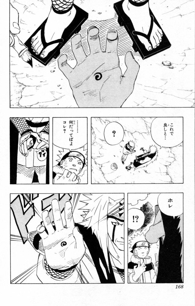 Naruto, chapter 153, image 2