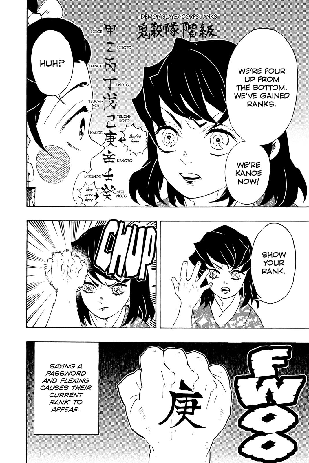 Demon Slayer: Kimetsu no Yaiba, chapter 75, image 8