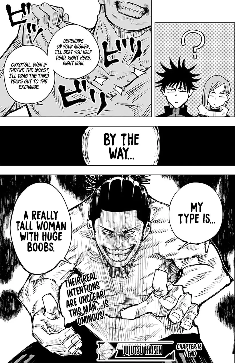 Jujutsu Kaisen, chapter 16, image 21