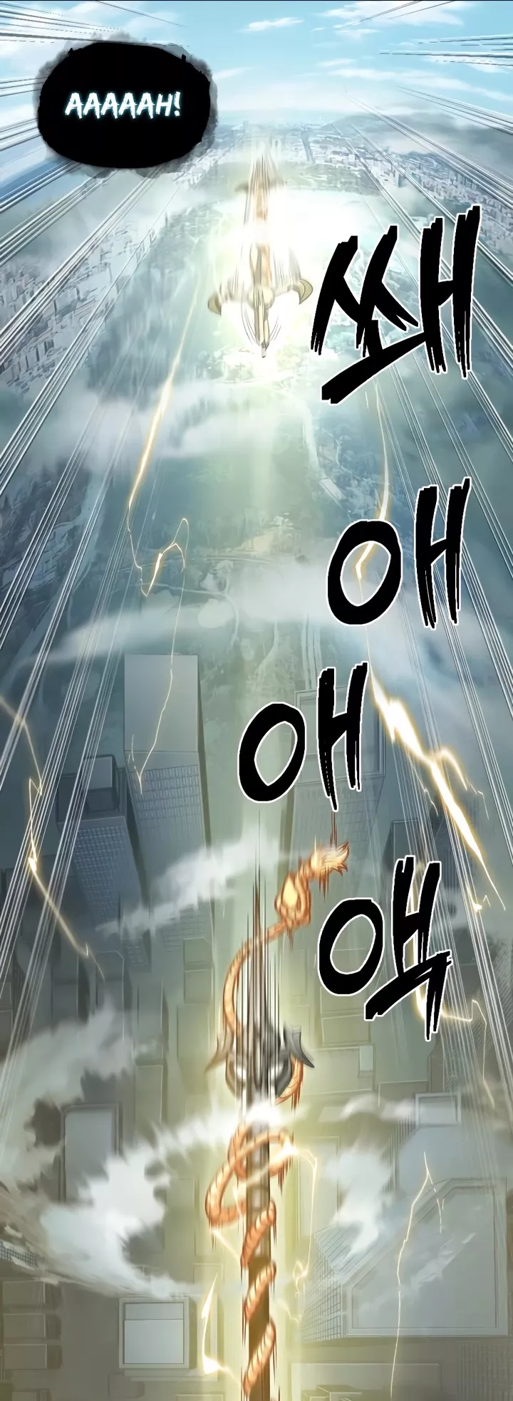 Tomb Raider King, chapter 283, image 23